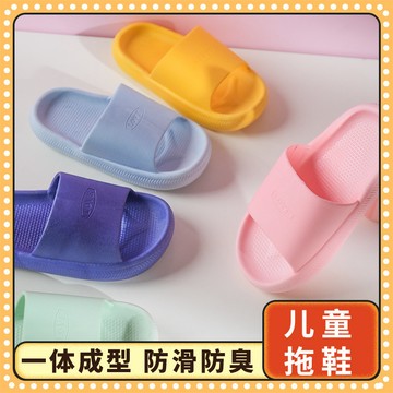 🔥臺灣24H🔥兒童拖鞋 踩屎感拖鞋 小孩拖鞋 童拖鞋 幼兒拖鞋 室外拖鞋 室內拖鞋 拖鞋 幼稚園拖鞋 防滑拖鞋 涼鞋 厚