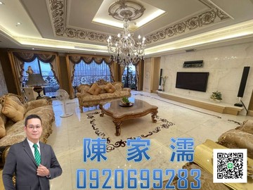 ✨阿濡推薦✨南崁『中悦帝寶』帝王座向精裝豪邸｜桃園市蘆竹區中正路