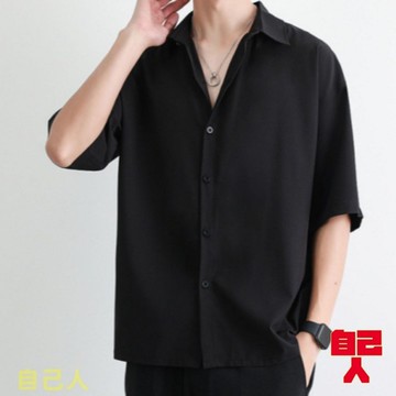 【自己人】2款可選短袖襯衫男襯衫素面襯衫 長袖襯衫 短袖素面襯衫男生襯衫   休閒襯衫冰絲襯衫男 (ACY008