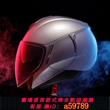 【台灣公司 可打統編】3c新國標A類摩托車頭盔四季通風雙鏡半盔哈雷巡航摩旅機車頭盔夏
