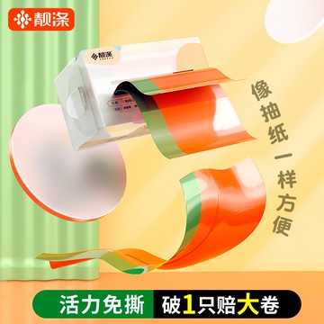 靚滌抽繩式垃圾袋家用加厚款黑色裝廚房廚余手提清潔袋塑料袋大號