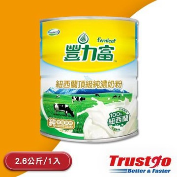 【美式賣場】豐力富 紐西蘭頂級純濃奶粉(2.6kg/桶)