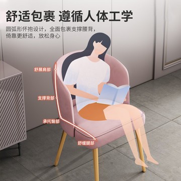 輕奢餐椅家用簡約梳妝化妝椅靠背書桌用美甲凳子女生臥室椅子ins