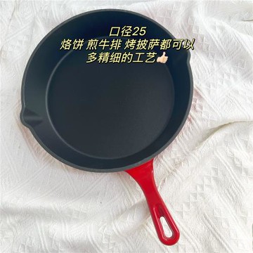 鑄鐵琺瑯鍋煎鍋不粘鍋手工鐵鍋加厚不粘鍋平底鍋烙餅鍋電磁爐通用