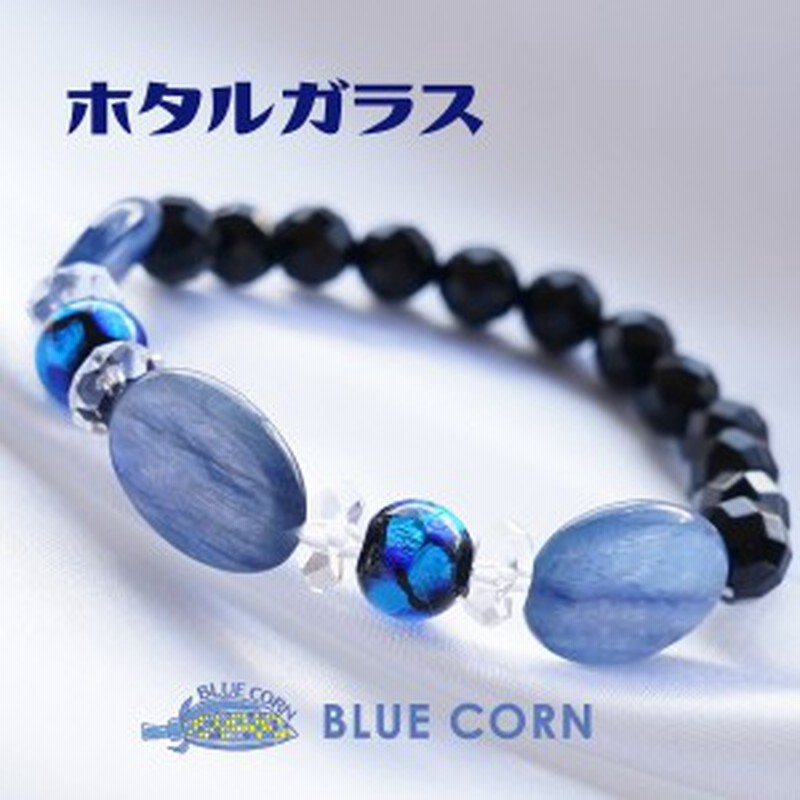 ホタルガラス パワーストーン ブレスレット 天然石 ホタル玉 ほたるがらす 蛍玉 オニキス カヤ 通販 Lineポイント最大1 0 Get Lineショッピング