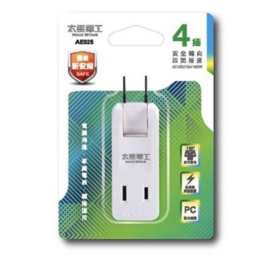 太星電工 安全轉向四插座轉接器2P AE025