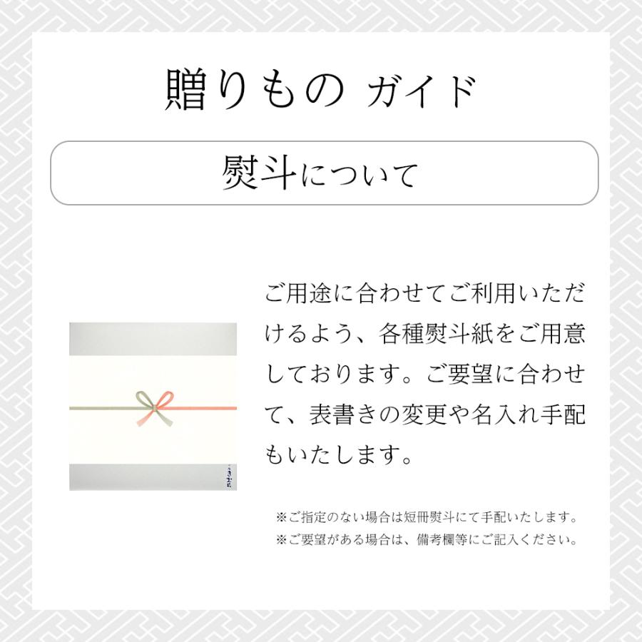 佃煮 お歳暮 ギフト 詰合せ 小あゆ煮 うなぎ山椒煮 4個 紙箱入 詰め合わせ セット あゆの店きむら   4C 鮎 あゆ アユ 小鮎 佃煮 甘露煮