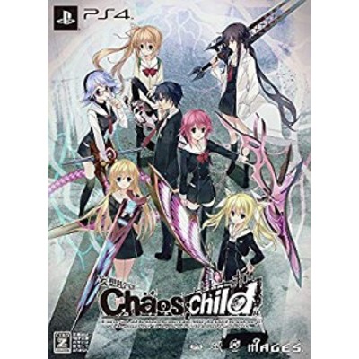 Chaos Child 限定版 ドラマcd 間に合わぬ愚者の微睡 Fools プレゼン 中古品 通販 Lineポイント最大6 0 Get Lineショッピング