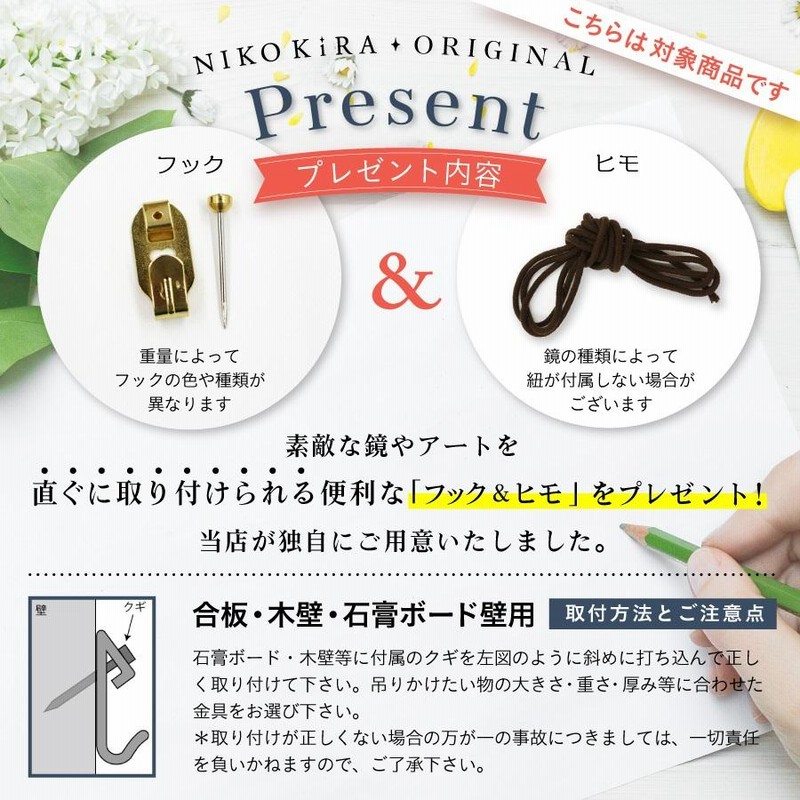 鏡 壁掛け 壁掛け鏡 ウォールミラー 壁掛けミラー ミラー