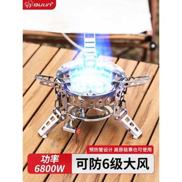 步林B17PRO戶外便攜式野外爐具瓦斯爐野炊煤氣灶野餐爐子燃氣爐頭