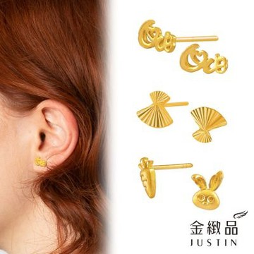 金緻品 9999黃金耳環 甜美春息 0.26錢 多選
