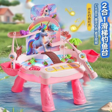 👶蝦皮特賣👶 兒童多功能钓鱼台 電動聲光音樂獨角獸 恐龍釣魚臺 二合一音乐燈光 趣味钓鱼 悬浮楼梯钓鱼台 节日礼物
