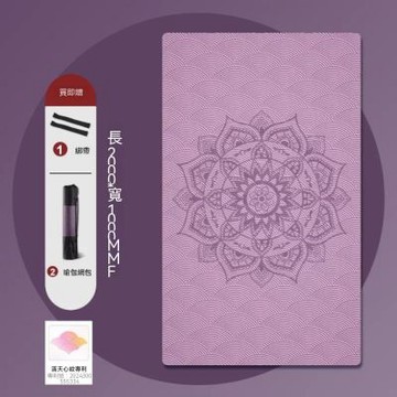 雙人瑜伽墊 加寬加厚 雙面防滑 減震隔音 家用健身墊 跳繩墊 運動墊