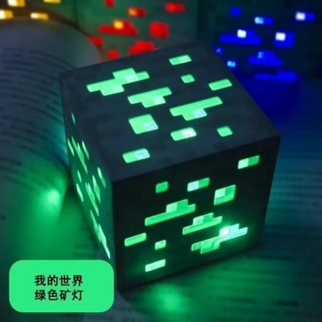 【桃園出貨】 新款兒童玩具方塊礦石燈鑽石礦氛圍像素小夜燈遊戲週邊我的世界