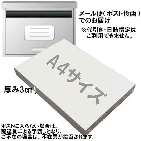 マルサンのり　有明海産一番摘み 焼海苔　全型30枚入(10枚入×3袋)