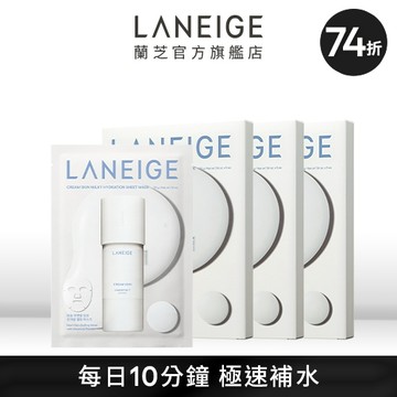 神經醯胺輕潤牛奶水導入面膜三入組(共15片)