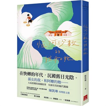 恆河沙數的我和她