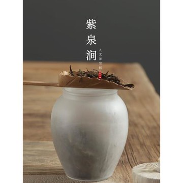 JOJO'S L. PD.紫泉澗.手工雕刻竹制樹葉形小茶勺功夫茶鏟 | 崩毀