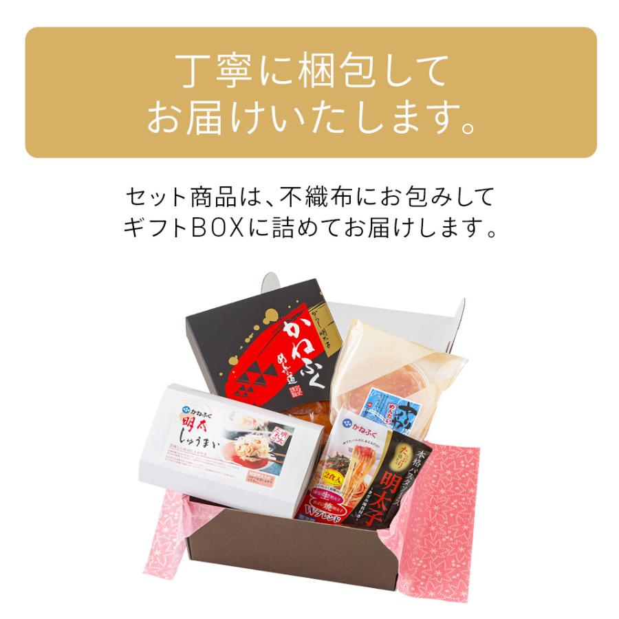 明太子 かねふく ギフトセット 心づくし (ギフト箱入り) 送料無料 のし包装可 ／ 詰め合わせ お歳暮 御歳暮 ギフト 贈り物 明太子 公式ストア