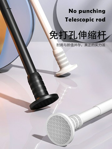 伸縮晾衣桿免打孔臥室掛桿窗簾桿子門簾衣櫃衣架撐桿衛生間浴簾桿