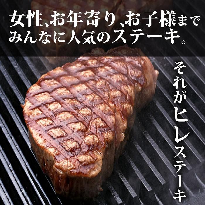 敬老の日 牛肉 牛ヒレ ステーキ  200g 焼き方レシピ付 シャトーブリアン ブロック ひれ 赤身 黒毛和牛 フィレ  A4 バーベキュー BBQ ギフト