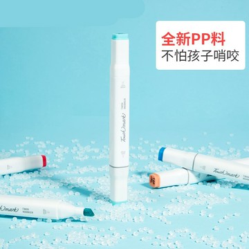 雙頭水彩筆麥克筆彩色筆美術專用顏色筆可水洗繪畫馬克筆套裝【不二雜貨】