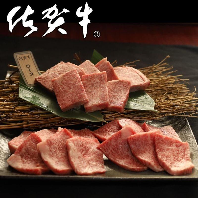 佐賀牛 焼肉用 佐賀牛ロース 500ｇ（250ｇ×2パック） 黒毛和牛 お祝い ギフト お中元 熨斗 高級 牛肉 焼肉