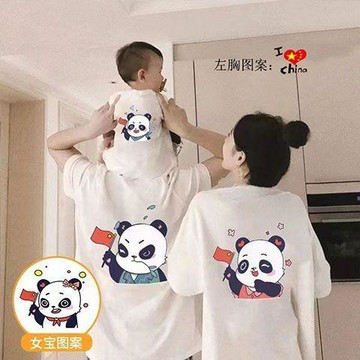 9157 人重複下單🛒卡通親子裝國潮新款夏一家三四口家庭裝父子母女旅遊拍照短袖T恤SXWK