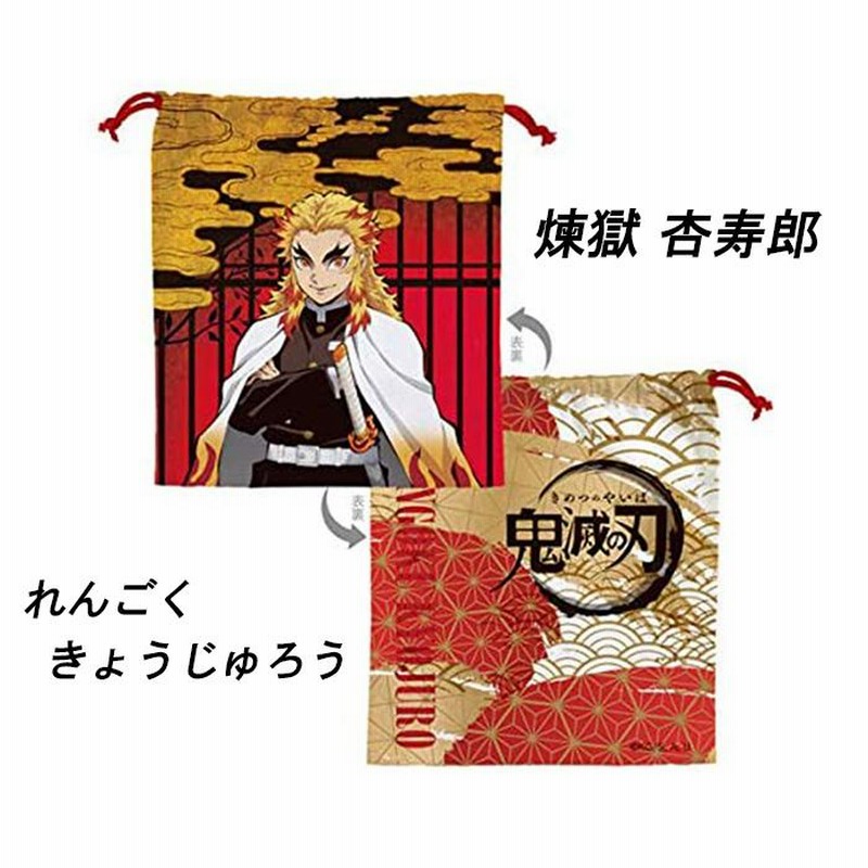 鬼滅の刃　煉獄杏寿郎　竈門炭治郎　胡蝶しのぶ　冨岡義勇　竈門禰豆子　セット 一番くじ「鬼滅の刃」のMASTERLISEシリーズ最新作！ 煉獄杏寿郎