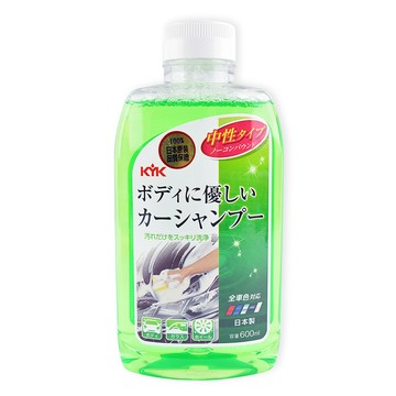 KYK 20-622 中性40倍濃縮洗車精 600ml