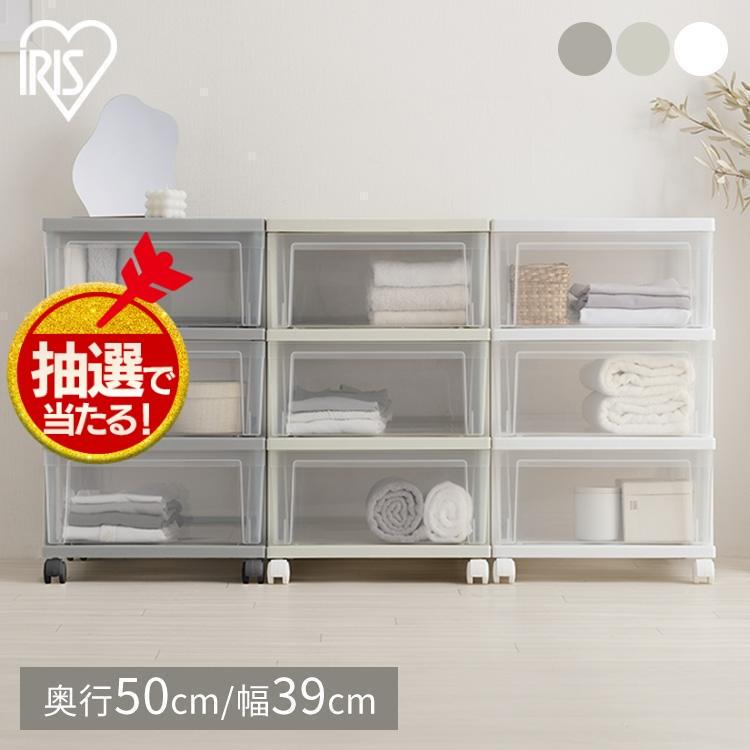 収納ボックス 衣装ケース 3段 収納ケース 引き出し 押入れ 収納 収納ボックス 衣装ケース 3段 収納ケース 引き出し 押入れ 収納