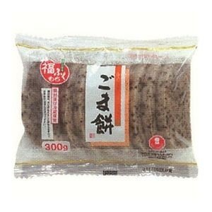 マルシン食品 ごま餅 300g