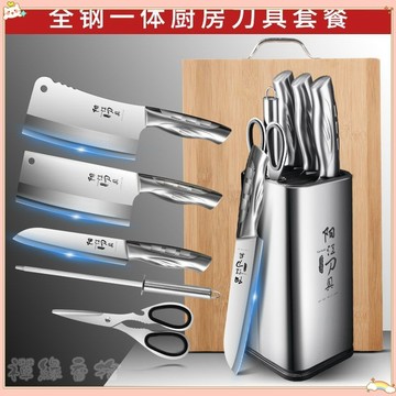 【德國進口鋼材+久切不累+專業廚師級】菜刀 切菜刀 水果刀 斬切刀 陽江全鋼菜刀全套傢用斬骨刀廚師切片刀水果刀廚房二閤一