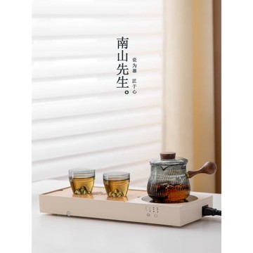 南山先生納福煮茶器電陶爐一體茶盤套裝家用功夫茶具耐熱玻璃茶壺