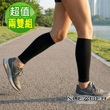 Leader X 台灣製 石墨烯涼感支撐機能腿套 女款 運動 登山 健身 (超值兩雙組)