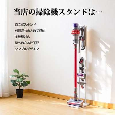 ダイソン　コードレスクリーナー　掃除機　V6 サポート | Dyson V6 の種類を特定する | ダイソン