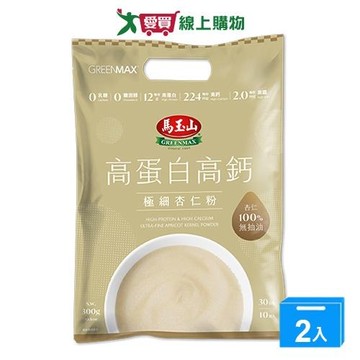馬玉山高蛋白高鈣極細杏仁粉30g*10【兩入組】【愛買】