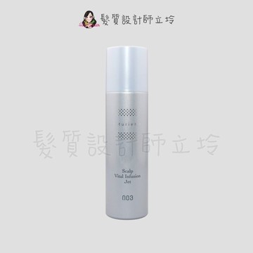立坽免沖頭皮調理棋迦國際公司貨 日本003 muriem純晶系 養髮再生精華160g