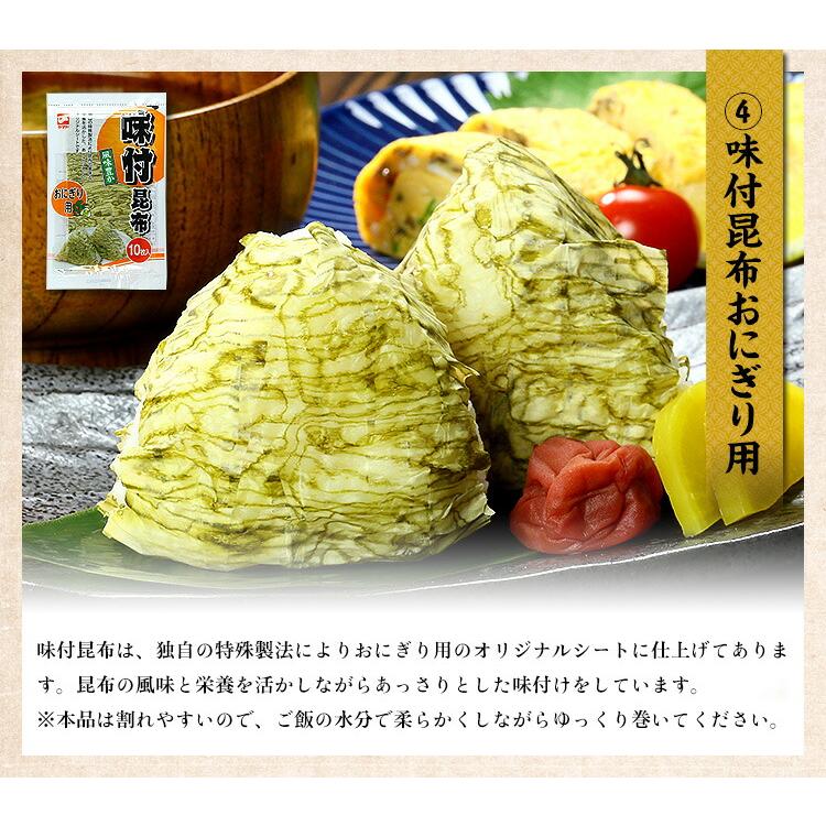 老舗昆布店 ヤマトタカハシ こだわり昆布5種詰め合わせ 送料無料 ゆうメール便のため配送日指定・同梱不可