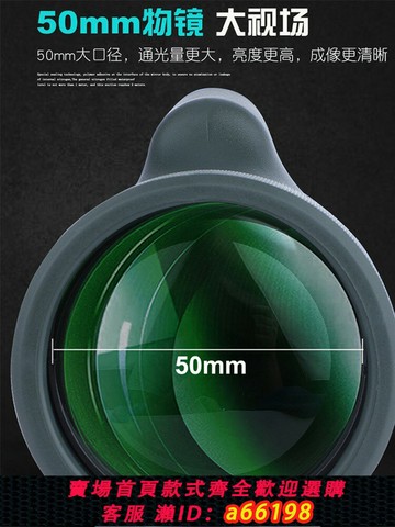 【台灣公司 可開發票】德國單筒高倍高清軍事用森林人日夜兩用手機觀鳥演唱會專用望遠鏡