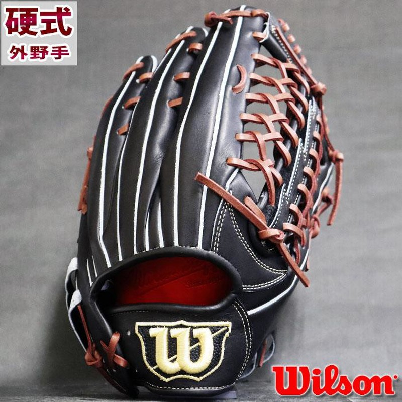 限定 硬式 グラブ Wilson staff DUAL 75型 外野 ウィルソン Wilson 