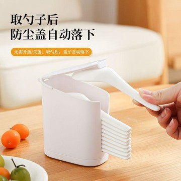 🛒臺灣24h🌳家用廚房勺子託勺子籠防塵防黴收納小勺子帶蓋桶勺子收納盒架