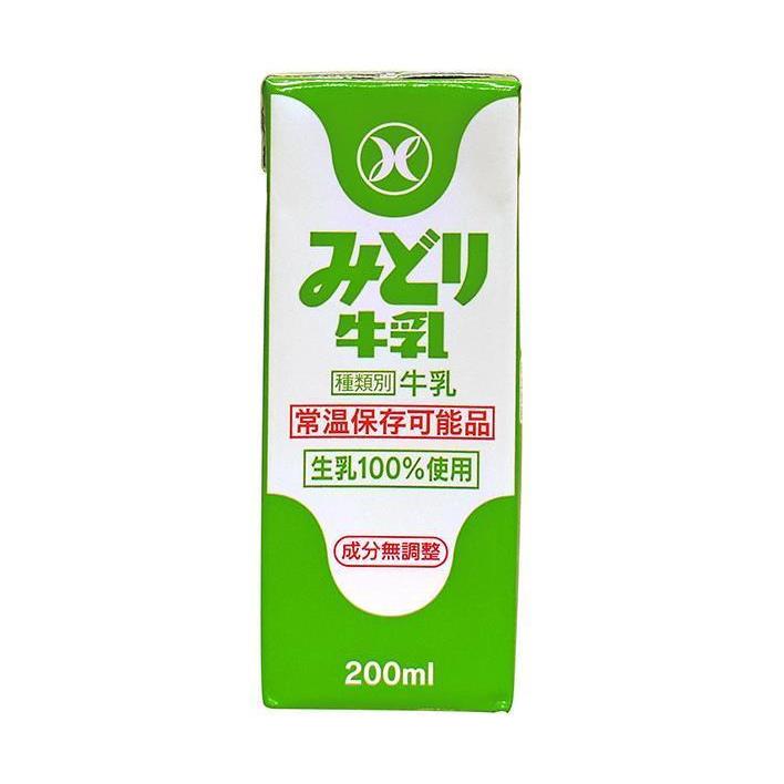 九州乳業 みどり牛乳 200ml (ロングライフ商品)