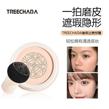 批發代購 泰國TREECHADA 小蘑菇氣墊 CC霜 粉底液 霜膏 保溼 提亮