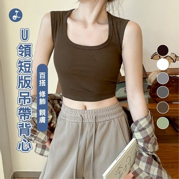 【OTOBAI】背心 長版背心 吊帶背心 無袖背心 內搭背心 小可愛 女生背心 夏天背心 無鋼圈 背心女 短板背心