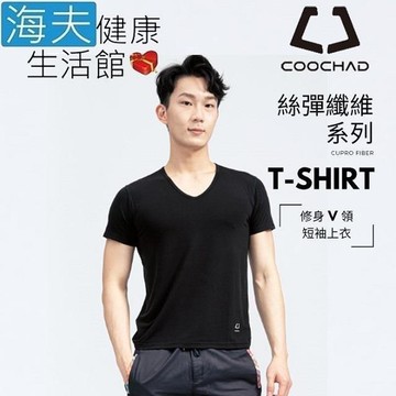 【海夫】COOCHAD Cupro 絲彈纖維 V領 T-Shirt 男款黑(Cupro157-003)