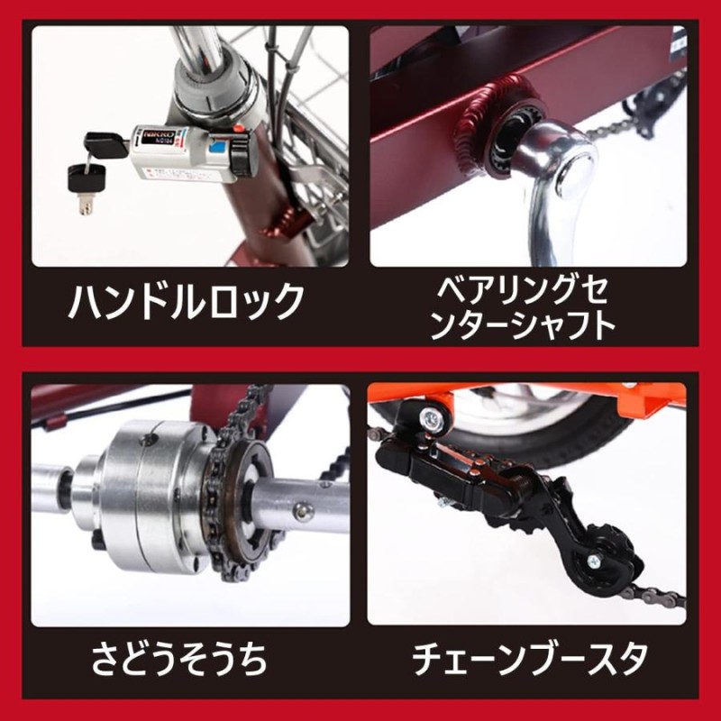 14インチ三輪自転車 高齢者用 三輪クルーザーバイク リ座席高さ調節