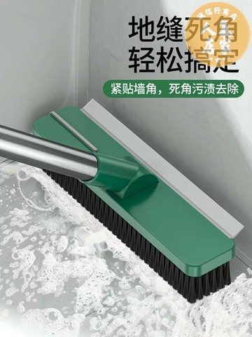 浴室地板刷 縫隙地板刷 浴室地板刷地刷子清潔長柄神器衛生間瓷磚廁所刮水一體兩用無死角