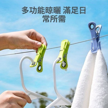 晾衣夾子 塑料固定夾 晾衣服夾緊家用襪子內衣褲床單夾 小夾子多功能晾曬整理工具 陽台衣架配件用品