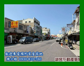 土城聖母廟熱鬧黃金店面｜台南市安南區安中路六段